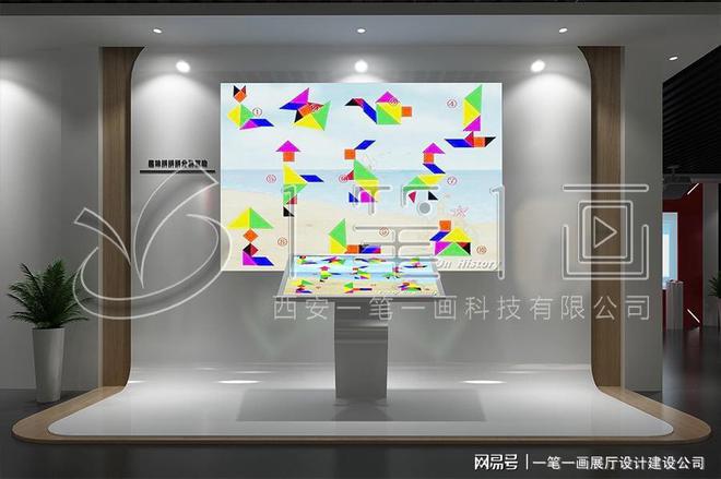 _学校多媒体法治教育基地建设_量身定制尊龙凯时新版APP法治教育基地方案设计(图20)