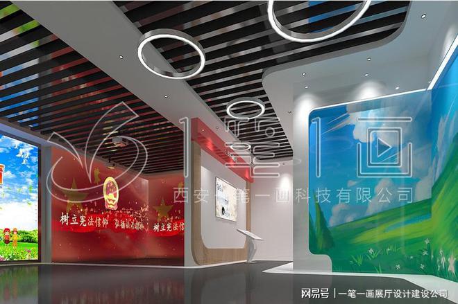_学校多媒体法治教育基地建设_量身定制尊龙凯时新版APP法治教育基地方案设计(图10)
