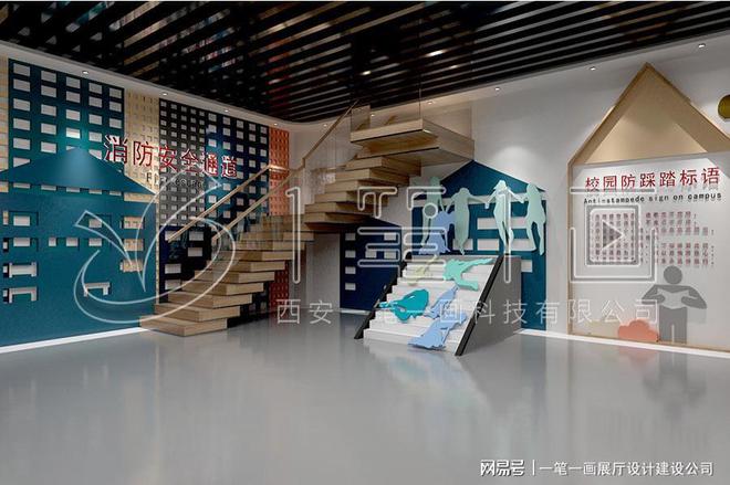 _学校多媒体法治教育基地建设_量身定制尊龙凯时新版APP法治教育基地方案设计(图12)