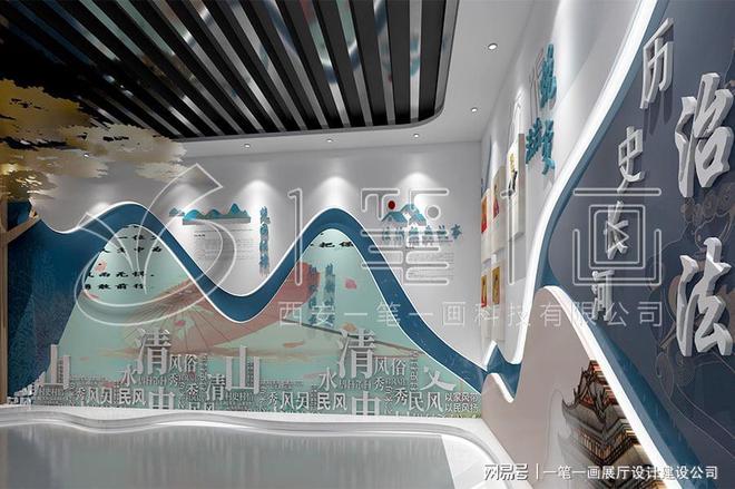 _学校多媒体法治教育基地建设_量身定制尊龙凯时新版APP法治教育基地方案设计(图5)