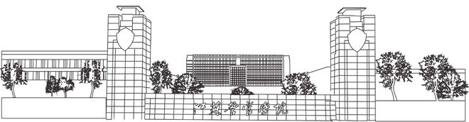 学院2025年普通本科招生章程z6尊龙网站登录入口江苏警官(图2)