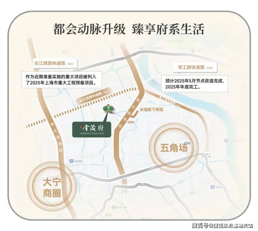 中心(营销中心)楼盘欢迎您-小区环境-户型-价格-地址-楼盘详情-周边配套人生就是博-尊龙凯时江湾金茂府(售楼处)首页网站-2025江湾金茂府销售(图3)