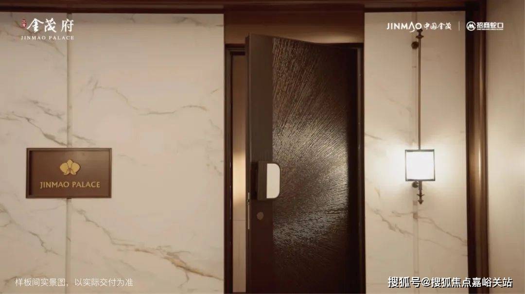 中心(营销中心)楼盘欢迎您-小区环境-户型-价格-地址-楼盘详情-周边配套人生就是博-尊龙凯时江湾金茂府(售楼处)首页网站-2025江湾金茂府销售(图12)