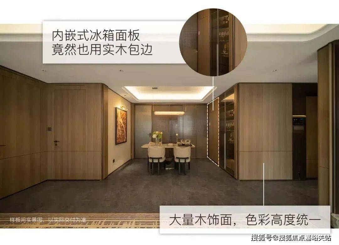 中心(营销中心)楼盘欢迎您-小区环境-户型-价格-地址-楼盘详情-周边配套人生就是博-尊龙凯时江湾金茂府(售楼处)首页网站-2025江湾金茂府销售(图14)