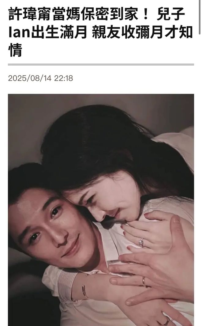 月奢华满月礼盒曝光孩子聪明爱笑名字公开尊龙凯时app网站邱泽