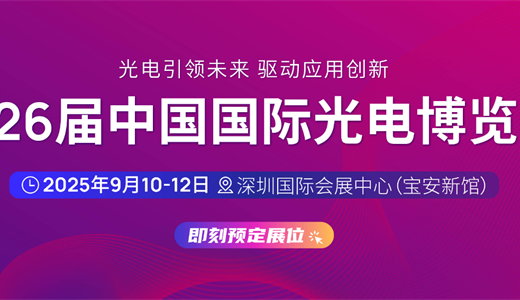 上海国际低空经济博览会尊龙凯时APP20